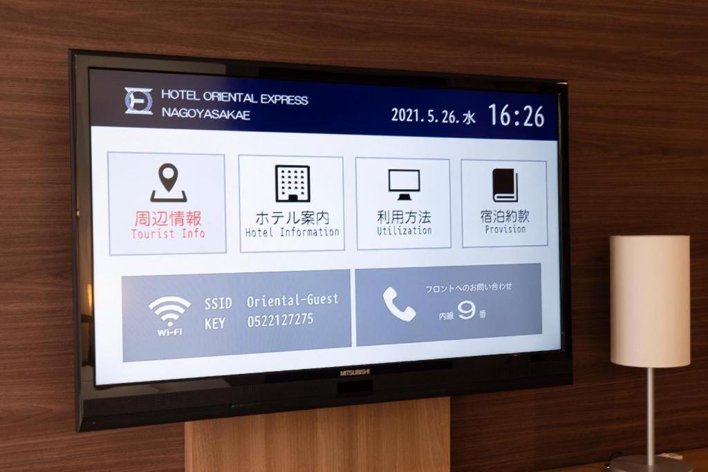 Hotel Oriental Express Nagoya Sakae Extérieur photo